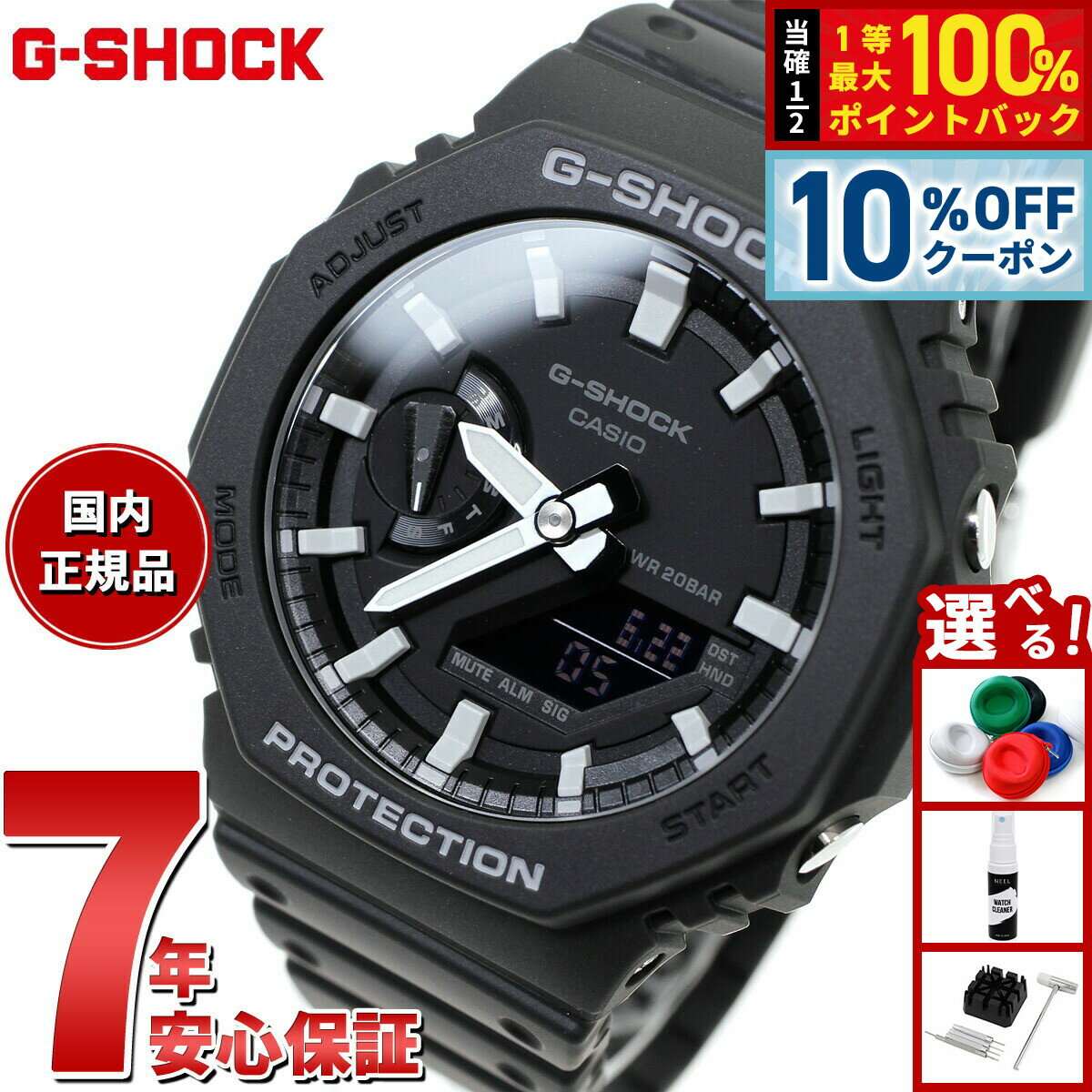楽天市場】g shock ga 2100の通販