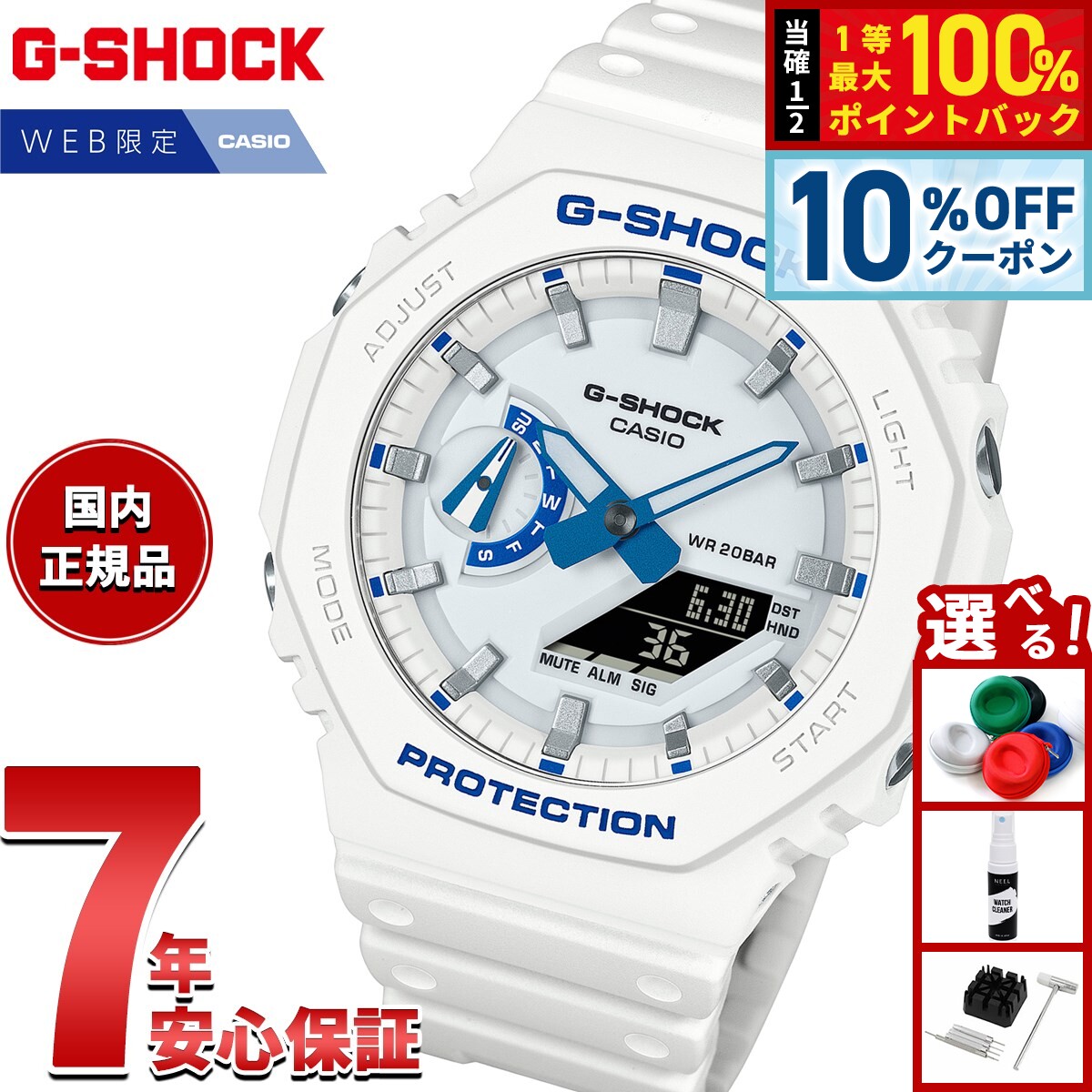 【7/1限定！10％OFFクーポン＆抽選で最大1万ポイントバック】G-SHOCK ジーショック カシ ...
