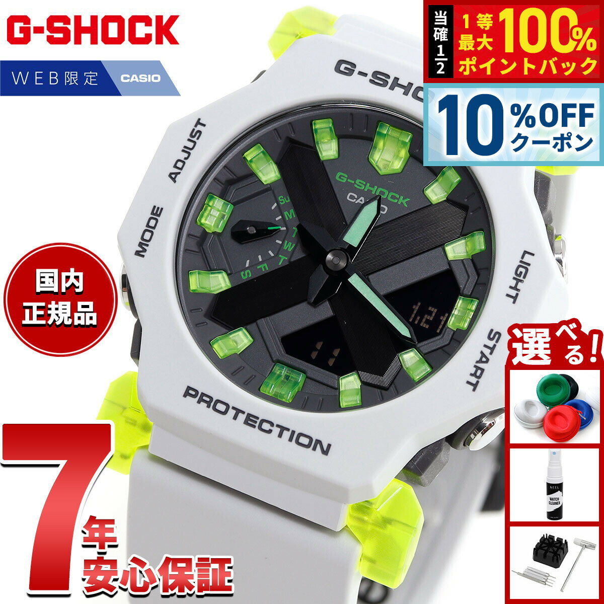 【7/1限定！10％OFFクーポン＆抽選で最大1万ポイントバック】G-SHOCK ジーショック カシ ...