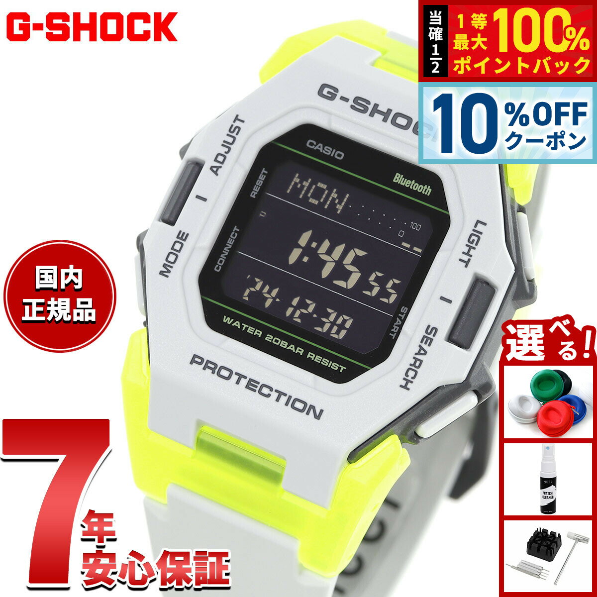 【7/1限定！10％OFFクーポン＆抽選で最大1万ポイントバック】G-SHOCK ジーショック カシ ...
