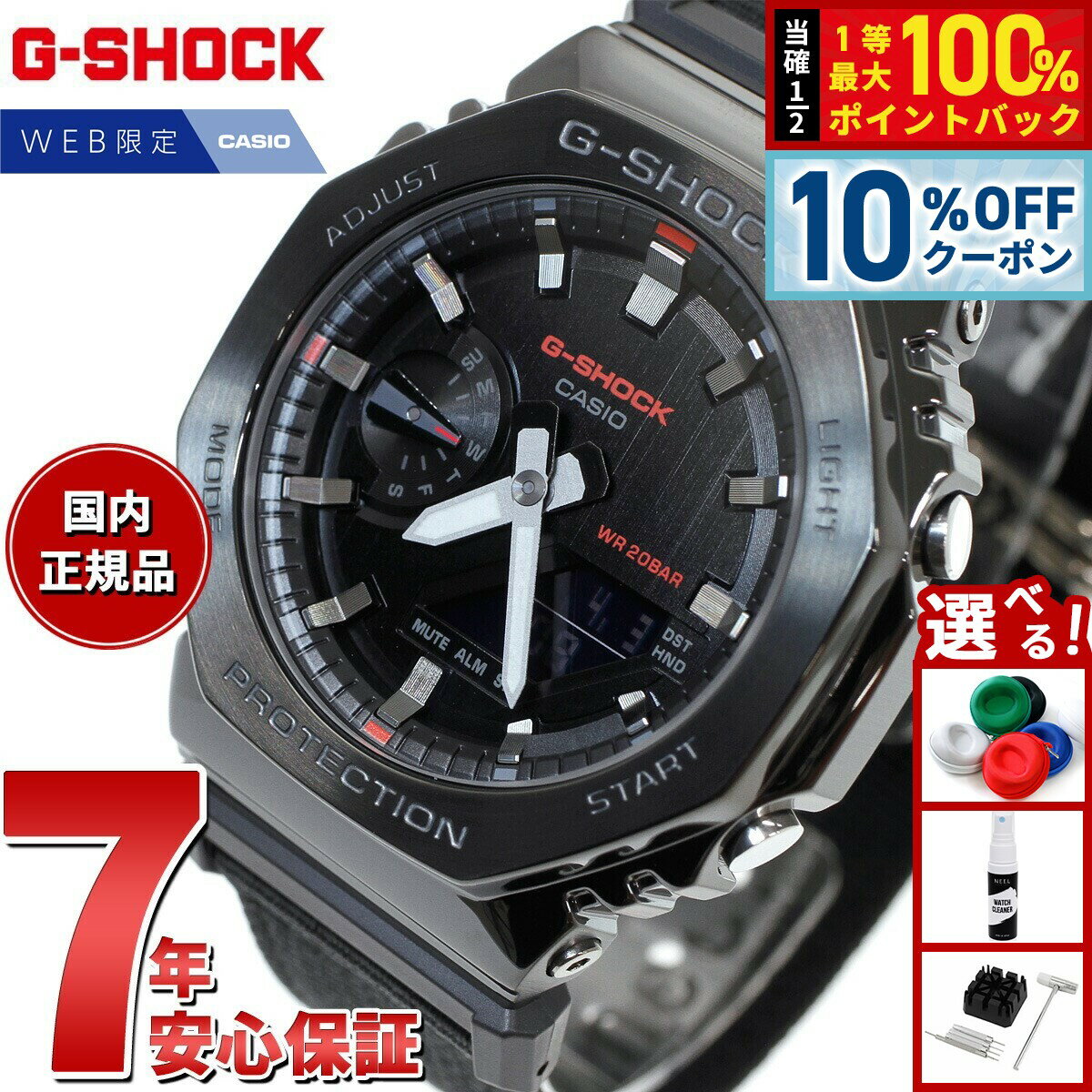 【7/1限定！10％OFFクーポン＆抽選で最大1万ポイントバック】G-SHOCK ジーショック カシ ...