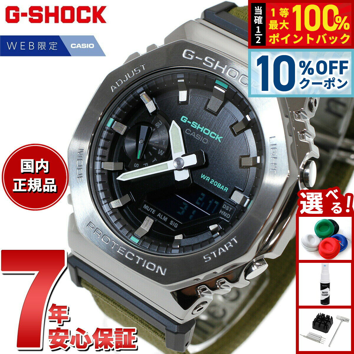 【7/1限定！10％OFFクーポン＆抽選で最大1万ポイントバック】G-SHOCK ジーショック カシ ...