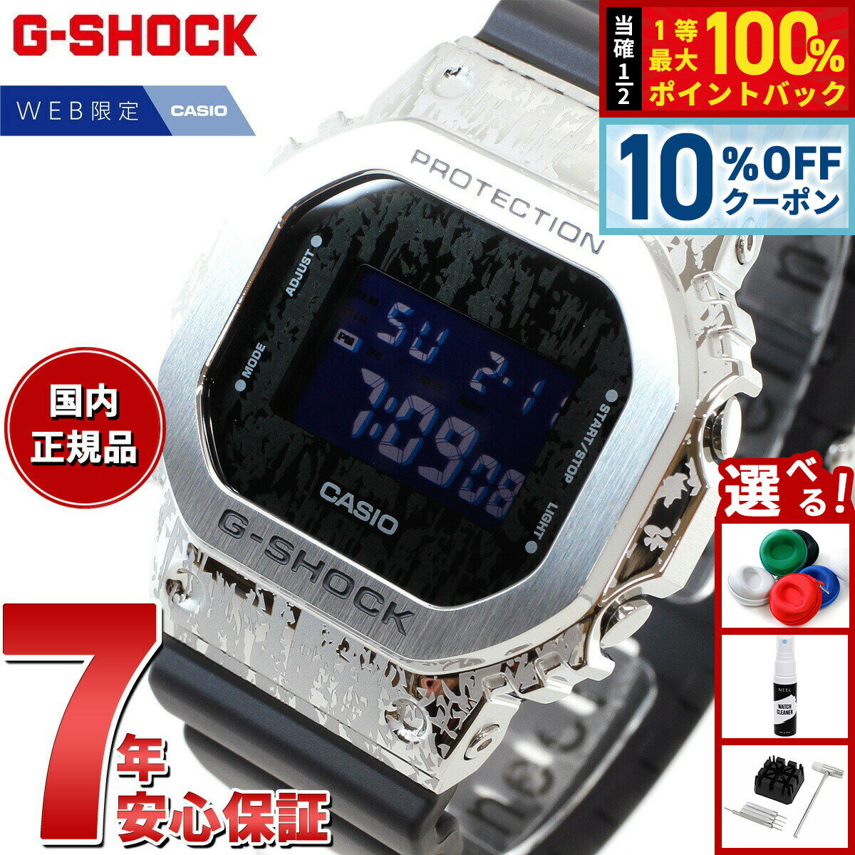 【7/1限定！10％OFFクーポン＆抽選で最大1万ポイントバック】G-SHOCK ジーショック デジ ...