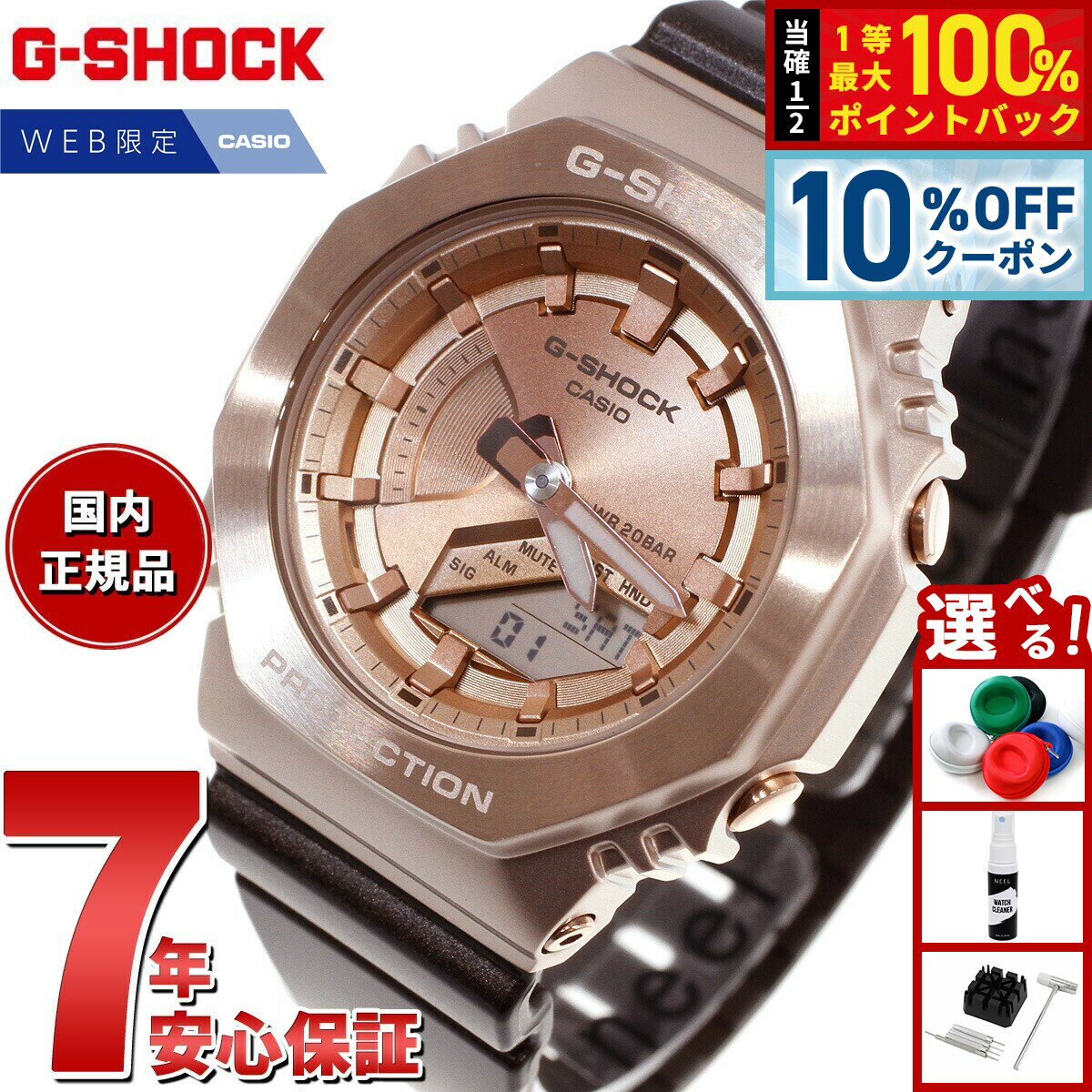 【7/1限定！10％OFFクーポン＆抽選で最大1万ポイントバック】G-SHOCK ジーショック カシ ...
