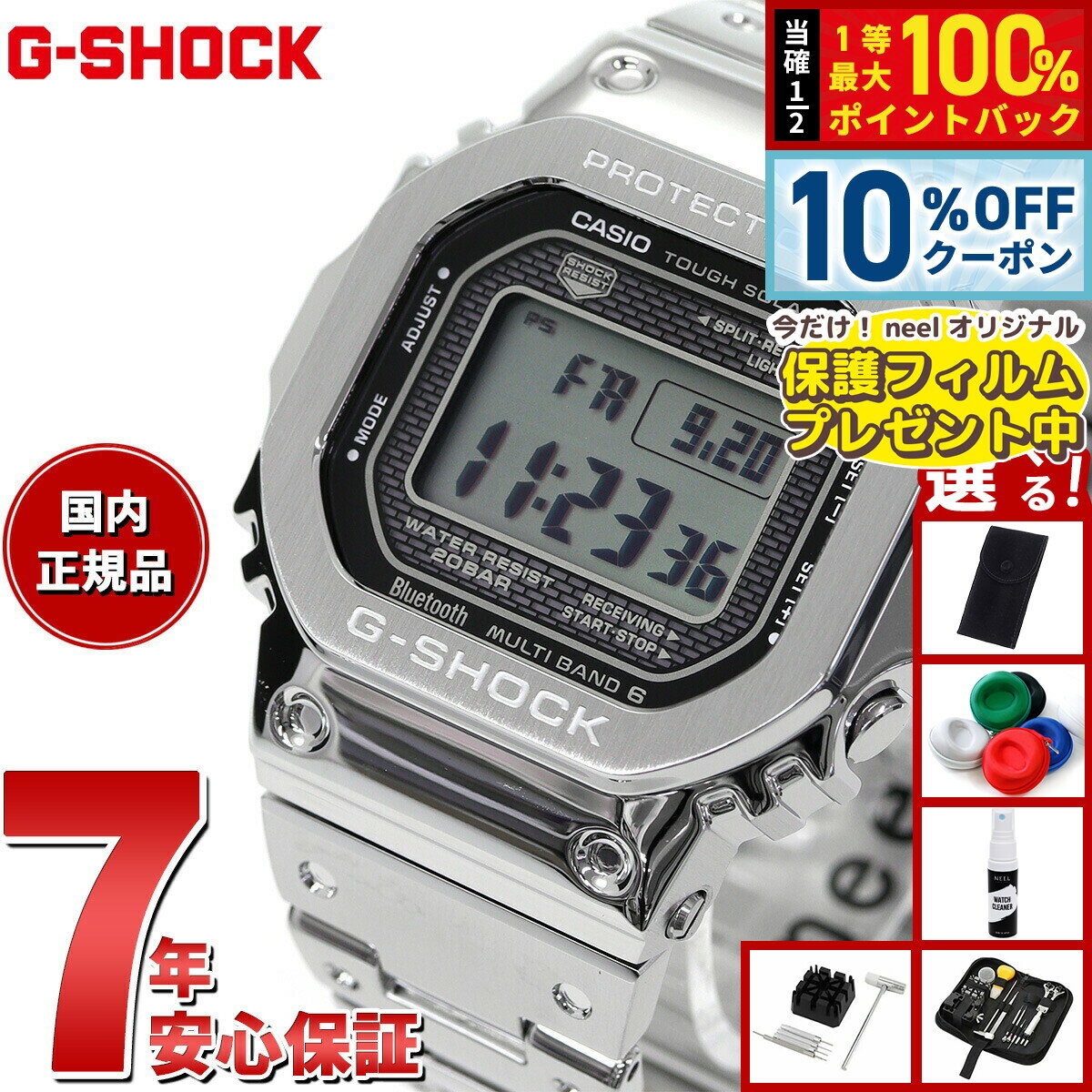 【7/1限定！10％OFFクーポン＆抽選で最大1万ポイントバック】【選べるノベルティー...