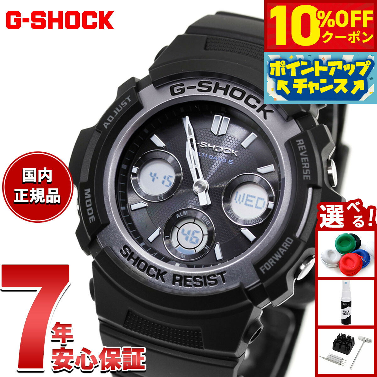 G-SHOCK ジーショック 電波 ソーラー 電波時計 カシオ Gショック CASIO ファイアー パッケージ FIRE PACKAGE’25 アナデジ 腕時計 メンズ AWG-M100FP-1A2JR