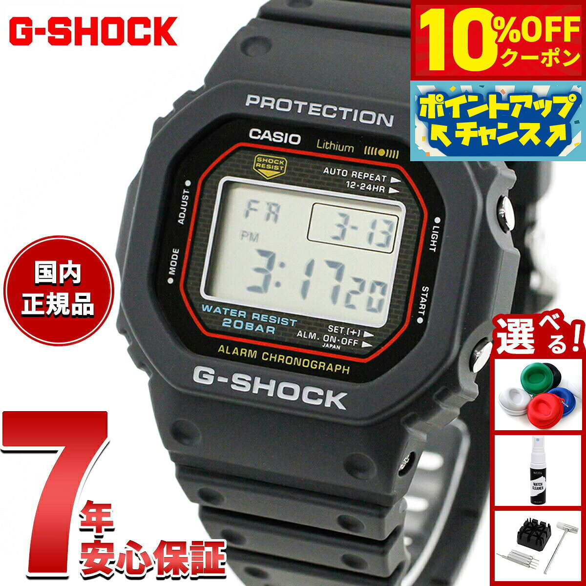 楽天市場】dw-5000r-1ajfの通販