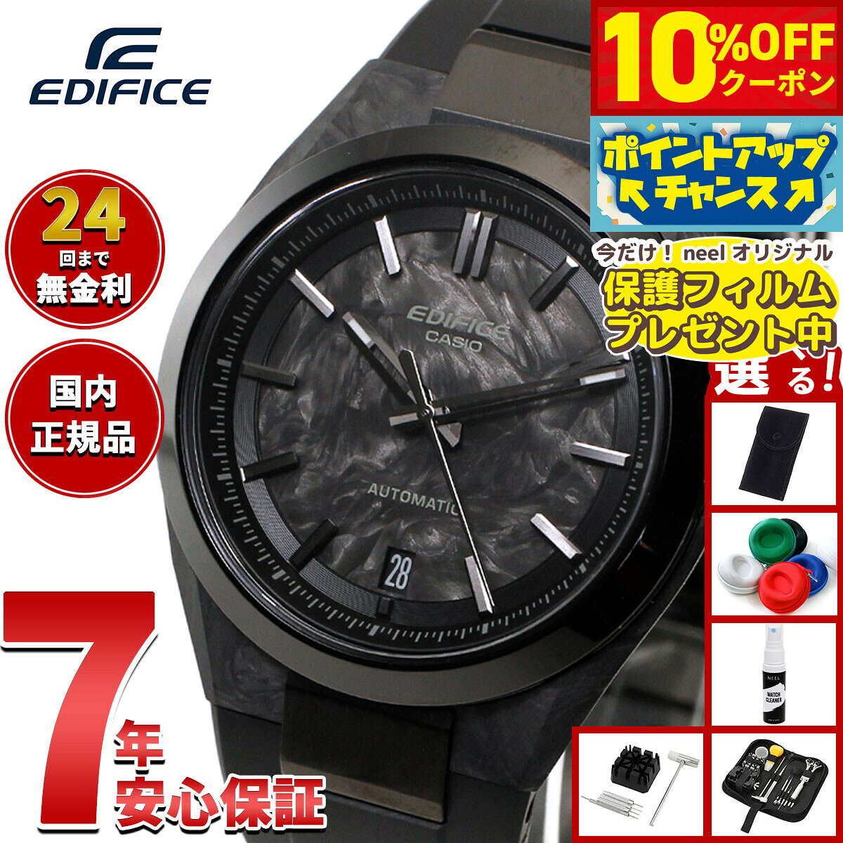 楽天市場】カシオ（駆動方式（腕時計）自動巻き）（メンズ腕時計
