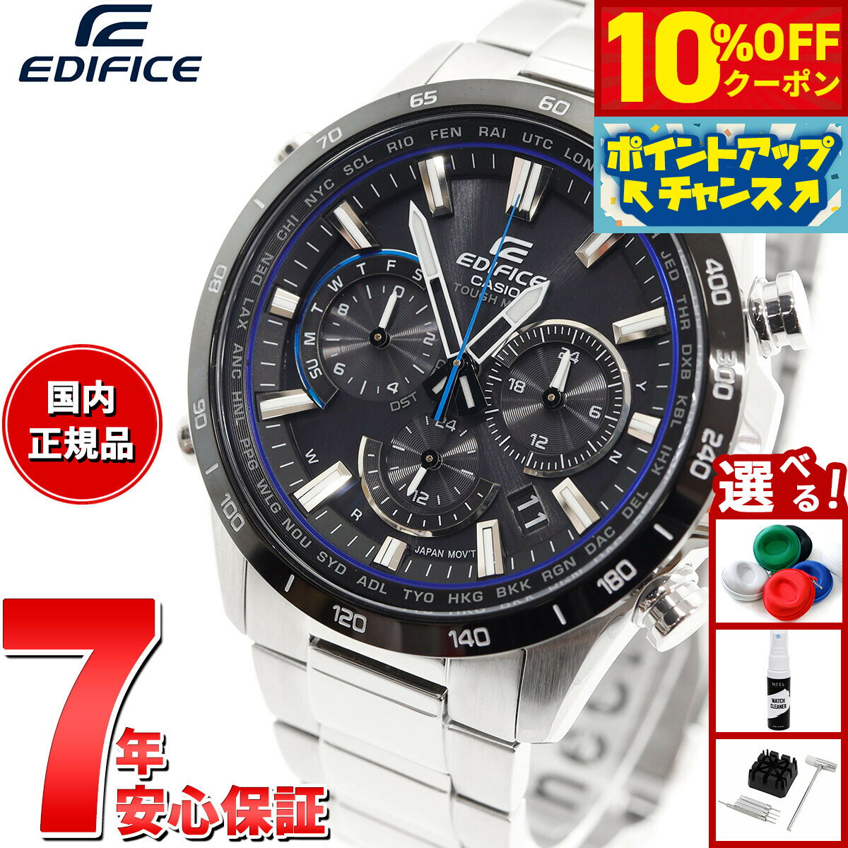 楽天市場】casio edifice eqw－t650の通販