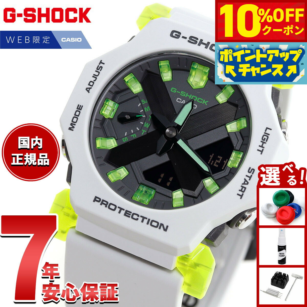 G-SHOCK ジーショック カシオ Gショック CASIO GA-2300MW-8AJF オンライン限定モデル アナデジ 腕時計 メンズ Virtual mix シリーズ