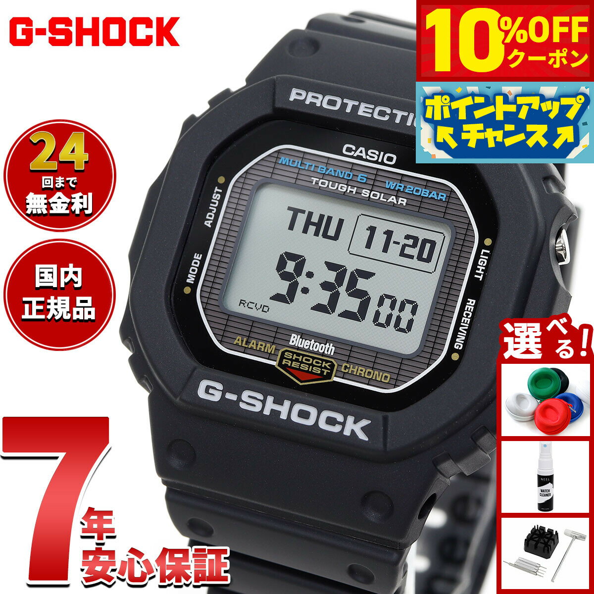 楽天市場】g-shock gwx5600-1jfの通販