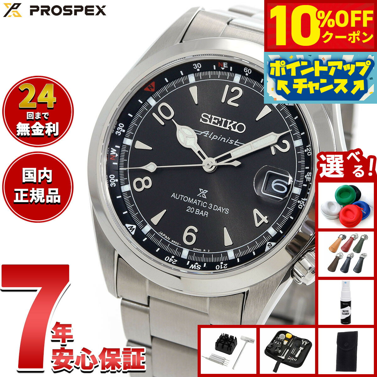 楽天市場】タイコノート アルピニスト 20mmの通販