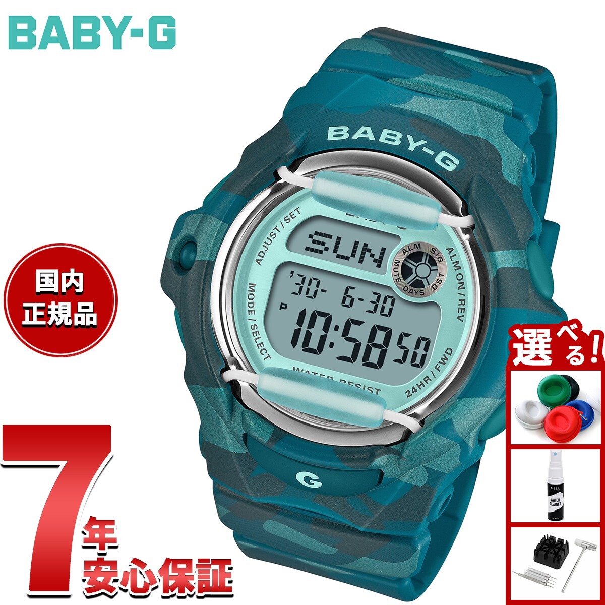 楽天市場】bg（腕時計）の通販