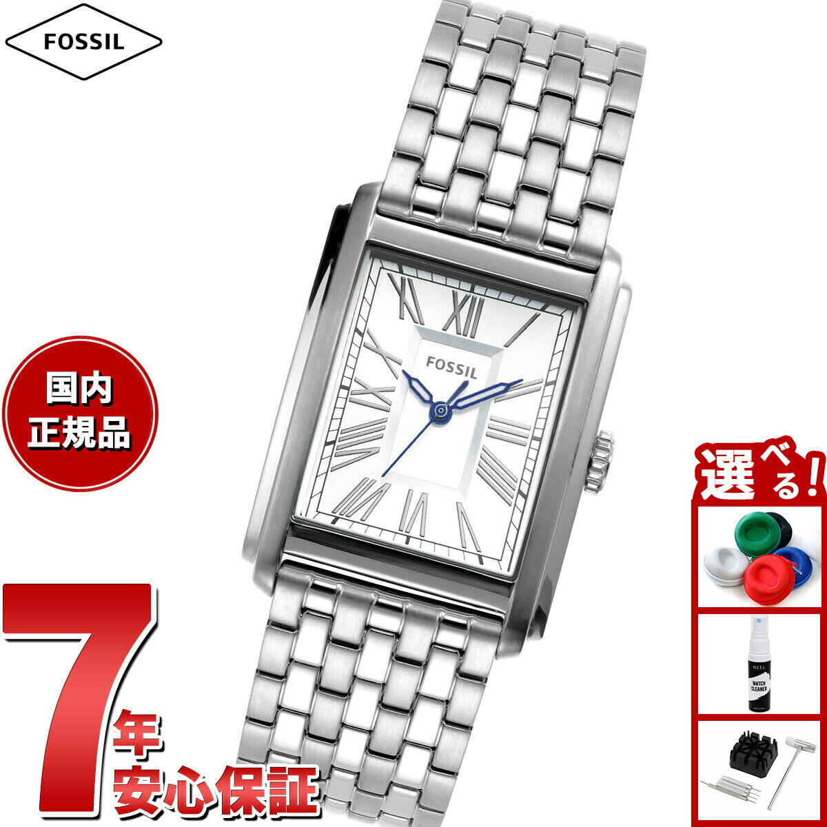 フォッシル FOSSIL 腕時計 メンズ CARRAWAY 三針 ステンレススチールウォッチ FS6008