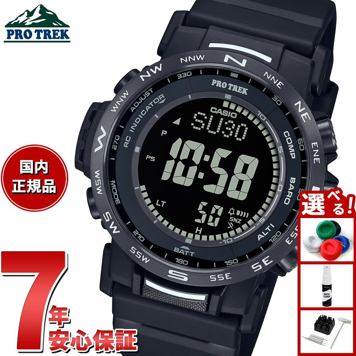 楽天市場】カシオ プロトレック prw-30y-1bjfの通販