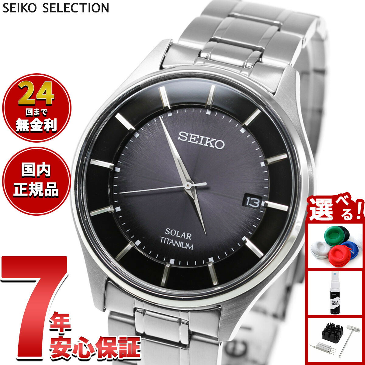セイコー セレクション SEIKO SELECTION ソーラー 腕時計 ペアモデル メンズ SBPX103