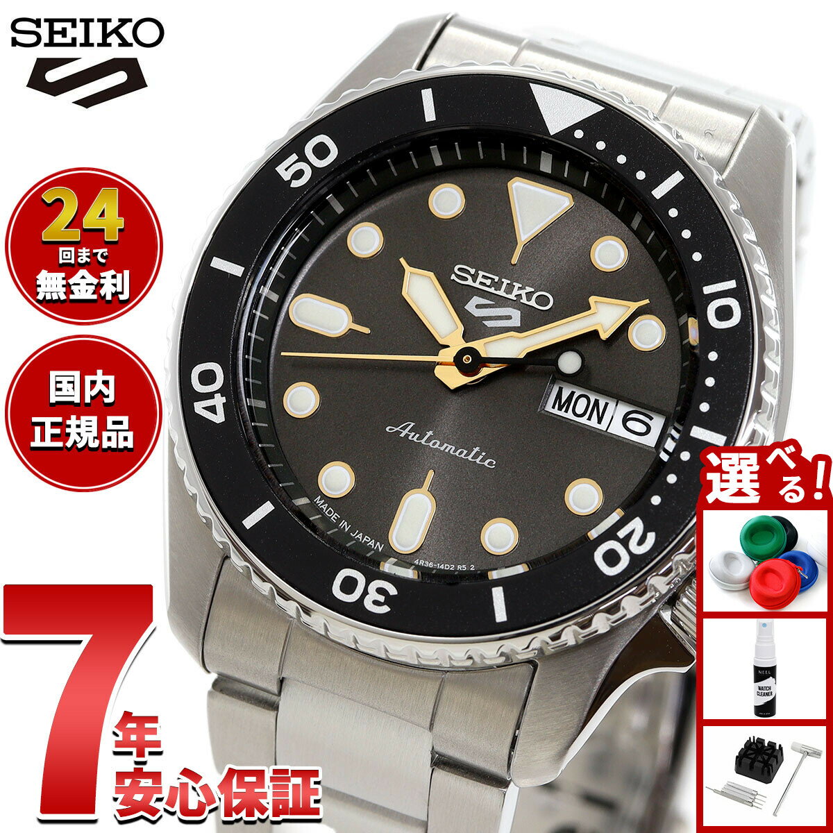 楽天市場】セイコー sbsa011の通販