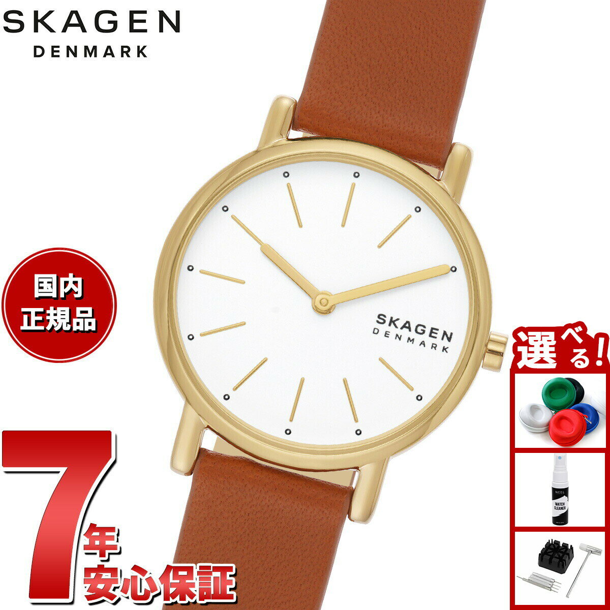 スカーゲン SKAGEN 腕時計 レディース SIGNATUR LILLE 二針 ブラウン レザーウォッチ SKW3121