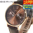 【2000円OFFクーポン!&店内ポイント最大54倍!本日限定!】ベーリング BERING 日本限定モデル 腕時計 メンズ レディース LUXE BROWN C...
