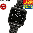 【2000円OFFクーポン!&店内ポイント最大54倍!本日限定!】コーチ COACH 腕時計 レディース キャス CASS 28MM 14504533【2025 新作】