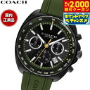【2000円OFFクーポン!&店内ポイント最大54倍!本日限定!】コーチ COACH 腕時計 メンズ チャーター CHARTER 44MM クロノグラフ 14602707