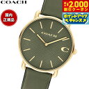 【2000円OFFクーポン!&店内ポイント最大54倍!本日限定!】コーチ COACH 腕時計 メンズ レディース エリオット ELLIOT 41MM 14602723