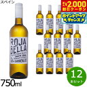【2000円OFFクーポン!&店内ポイント最大54倍!本日限定!】ロハ ベーリャ 白 DOカリニェナ スペイン産 辛口 白ワイン 750ml×12本【送料無料】