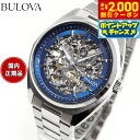 【2000円OFFクーポン!&店内ポイント最大54倍!本日限定!】【選べるノベルティー付き】【36回分割手数料無料!】ブローバ BULOVA 腕時計 メンズ 自動巻き メカニカル クラシック サーベイヤー Classic 96A292