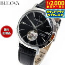 【2000円OFFクーポン!&店内ポイント最大54倍!本日限定!】【選べるノベルティー付き】【36回分割手数料無料!】ブローバ BULOVA 腕時計 メンズ 自動巻き メカニカル クラシック Classic 96A317