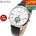 【2000円OFFクーポン!&店内ポイント最大54倍!本日限定!】【選べるノベルティー付き】【36回分割手数料無料!】ブローバ BULOVA 腕時計 メンズ 自動巻き メカニカル クラシック Classic 96A318