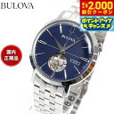 【2000円OFFクーポン!&店内ポイント最大54倍!本日限定!】【選べるノベルティー付き】【36回分割手数料無料!】ブローバ BULOVA 腕時計 メンズ 自動巻き メカニカル クラシック Classic 96A320