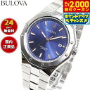 【2000円OFFクーポン!&店内ポイント最大54倍!本日限定!】【選べるノベルティー付き】【36回分割手数料無料!】ブローバ BULOVA 腕時計 メンズ 自動巻き メカニカル クラシック CLASSIC 96B463【2025 新作】