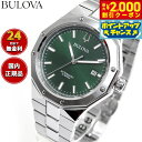 【2000円OFFクーポン!&店内ポイント最大54倍!本日限定!】【選べるノベルティー付き】【36回分割手数料無料!】ブローバ BULOVA 腕時計 メンズ 自動巻き メカニカル クラシック CLASSIC 96B464【2025 新作】