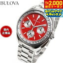 【2000円OFFクーポン!&店内ポイント最大54倍!本日限定!】【選べるノベルティー付き】【36回分割手数料無料!】ブローバ BULOVA 腕時計 メンズ アーカイブシリーズ 96K115 ルナ パイロット クロノグラフ ハイプレシジョンクオーツ