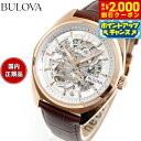 【2000円OFFクーポン!&店内ポイント最大54倍!本日限定!】【選べるノベルティー付き】【36回分割手数料無料!】ブローバ BULOVA 腕時計 メンズ 自動巻き メカニカル クラシック サーベイヤー Classic 97A175