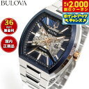 【2000円OFFクーポン!&店内ポイント最大54倍!本日限定!】【選べるノベルティー付き】ブローバ BULOVA 腕時計 メンズ 自動巻き メカニカル クラシック CLASSIC 98A319【2025 新作】