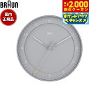 【2000円OFFクーポン!&店内ポイント最大54倍!マラソン限定!】BRAUN ブラウン ウォールクロック BC17G アナログ 掛け時計 Classic Wall Clock 300mm グレー