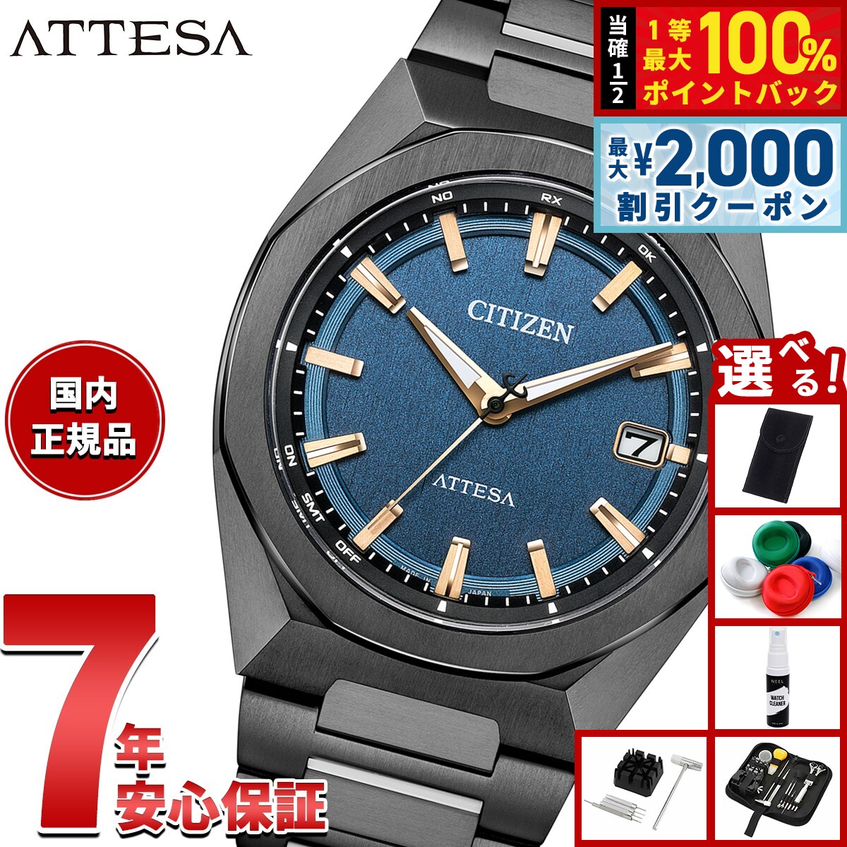 楽天市場】citizen eco drive titaniumの通販