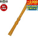 【2000円OFFクーポン!&店内ポイント最大56倍!本日限定!】ミモザ MIMOSA 腕時計 替えバンド ベルト レディース RA型押ワニ カーフ 14mm ...