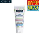 【2000円OFFクーポン!&店内ポイント最大54倍!本日限定!】COSLYS コスリス ベビーモイスチャライザー 75ml