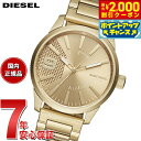 【2000円OFFクーポン!&店内ポイント最大54倍!本日限定!】ディーゼル DIESEL 腕時計 メンズ ステンレス DZ1761