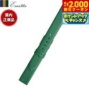 【2000円OFFクーポン!&店内ポイント最大56倍!本日限定!】エミッタ Emitta 腕時計 替えバンド ベルト レディース トレソー カーフ 12mm エ...