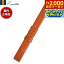 【2000円OFFクーポン!&店内ポイント最大56倍!本日限定!】エミッタ Emitta 腕時計 替えバンド ベルト レディース トレソー カーフ 12mm オ...