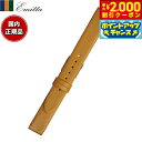 【2000円OFFクーポン!&店内ポイント最大56倍!本日限定!】エミッタ Emitta 腕時計 替えバンド ベルト レディース トレソー カーフ 12mm マ...
