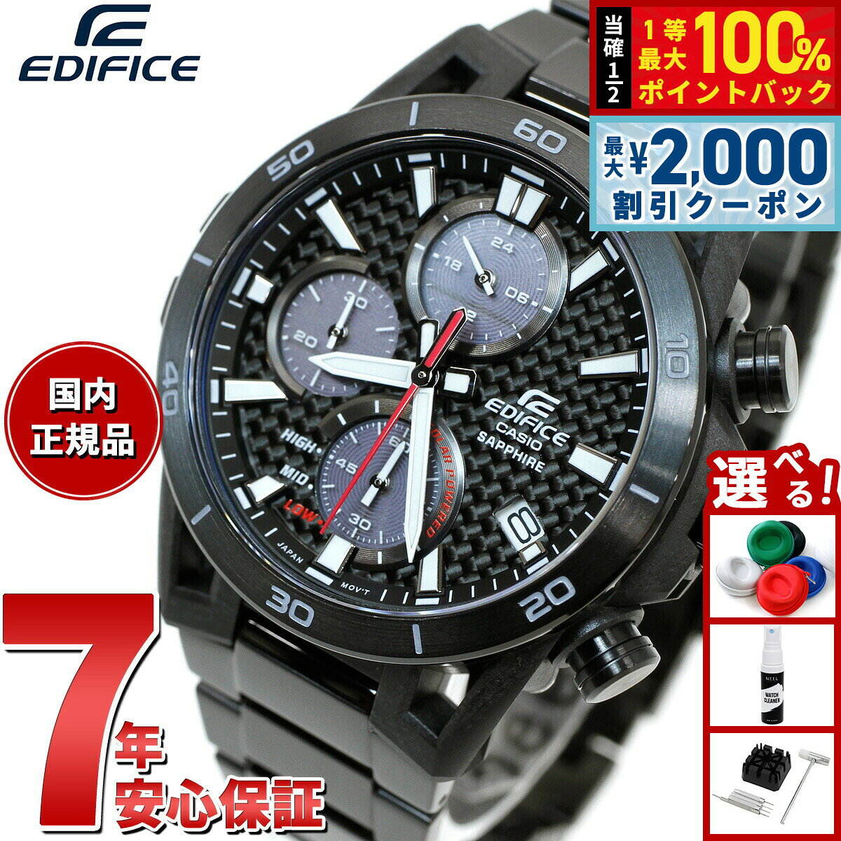 楽天市場】efs－s570ydc－1ajfの通販