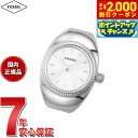 【2000円OFFクーポン!&店内ポイント最大54倍!マラソン限定!】フォッシル FOSSIL リングウォッチ 時計 指輪 レディース 二針 ステンレススチール...