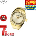 【2000円OFFクーポン!&店内ポイント最大54倍!マラソン限定!】フォッシル FOSSIL リングウォッチ 時計 指輪 レディース ウォッチリング 二針 ロ...