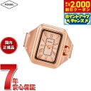 【2000円OFFクーポン!&店内ポイント最大54倍!マラソン限定!】フォッシル FOSSIL リングウォッチ 時計 指輪 レディース RAQUEL 二針 ロー...