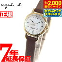 【2000円OFFクーポン!&店内ポイント最大54倍!本日限定!】アニエスベー 時計 FCSK742 マルチェロ agnes b. GIVELOVE 限定500本 レディース agnes b. Marcello 20mm径 ミニサイズ