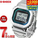 【2000円OFFクーポン!&店内ポイント最大54倍!マラソン限定!】【選べるノベルティー付き】G-SHOCK カシオ Gショック CASIO GMW-B5000PC-1JF タフソーラー 電波時計 腕時計 メンズ フルメタル シルバー レインボーカラー